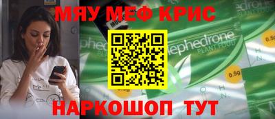 мет Вязьма