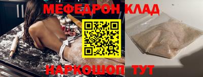кокаин премиум Гудермес