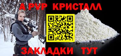 2c-b Гулькевичи