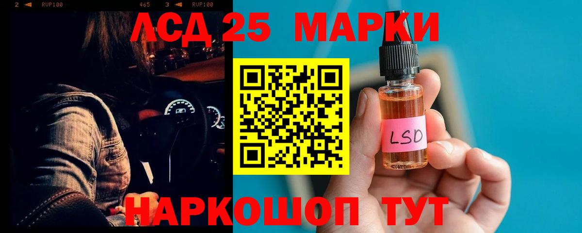 Лсд 25 экстази кислота Североуральск