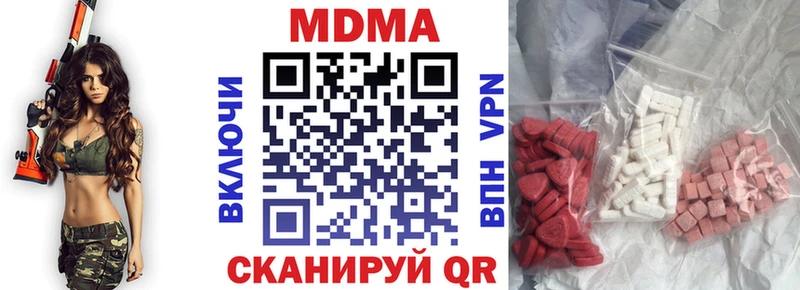 mega зеркало  shop формула  Североуральск  МДМА crystal  купить наркотик 