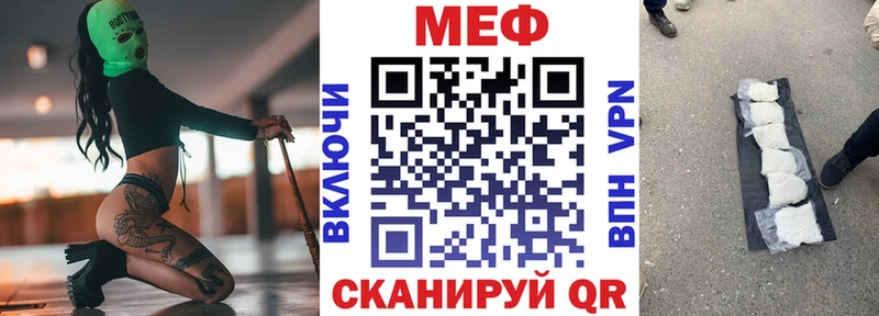 KRAKEN зеркало  Североуральск  Меф мяу мяу 