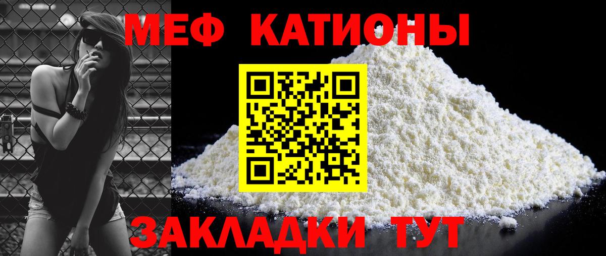 Мефедрон  МЕФ  Североуральск  Вход с VPN  МЕФ мука  Мефедрон VHQ 