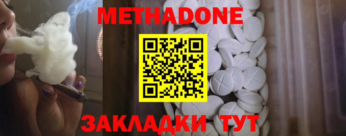 Североуральск  МЕГА ТОР  Вход с VPN  МЕТАДОН VHQ 