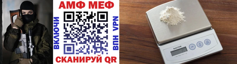 Метамфетамин Декстрометамфетамин 99.9%  купить   Североуральск 