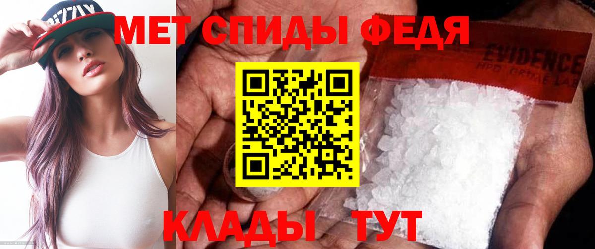 Метамфетамин Декстрометамфетамин 99.9% Североуральск