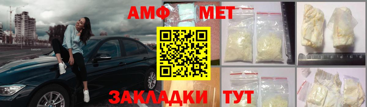 Североуральск  МЕТАМФЕТАМИН  МЕТАМФЕТАМИН мет  Вход с VPN  МЕТАМФЕТАМИН мет 