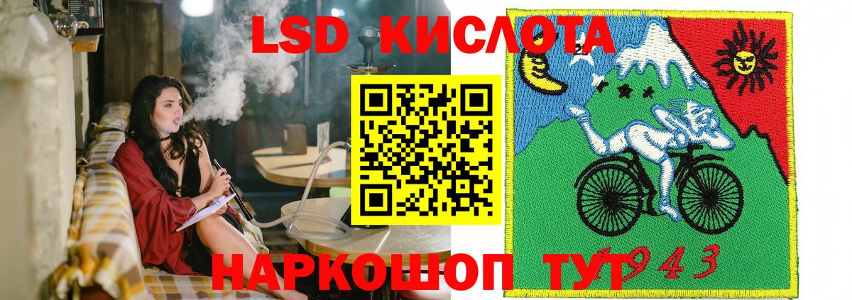 Североуральск  закладки  Марки 25I-NBOMe 1500мкг  Вход с VPN  Марки 25I-NBOMe 1500мкг 