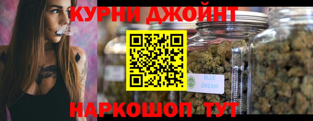 Марихуана план Североуральск