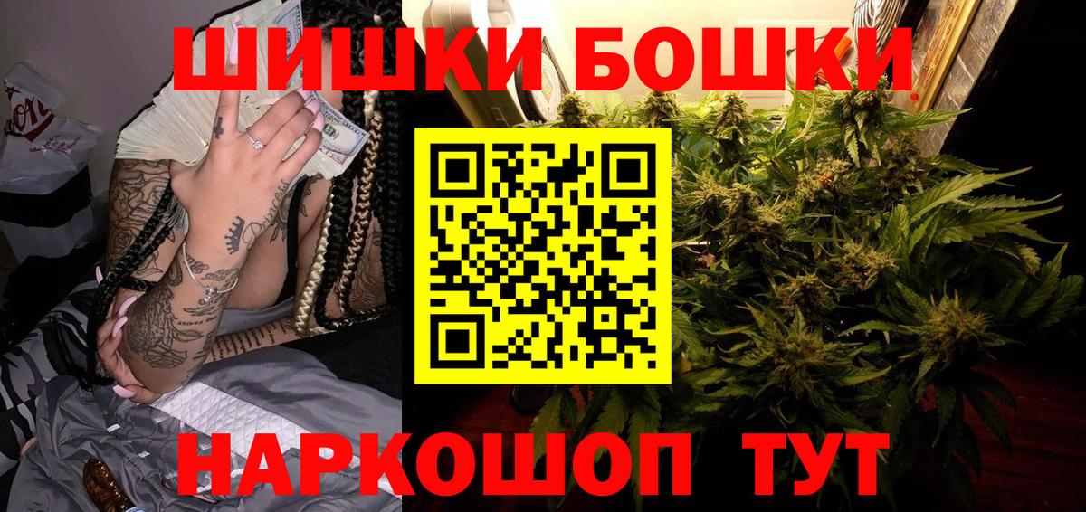 Конопля LSD WEED  Бошки Шишки планчик  Конопля индика  Североуральск  Шишки марихуана сатива  Вход с VPN 